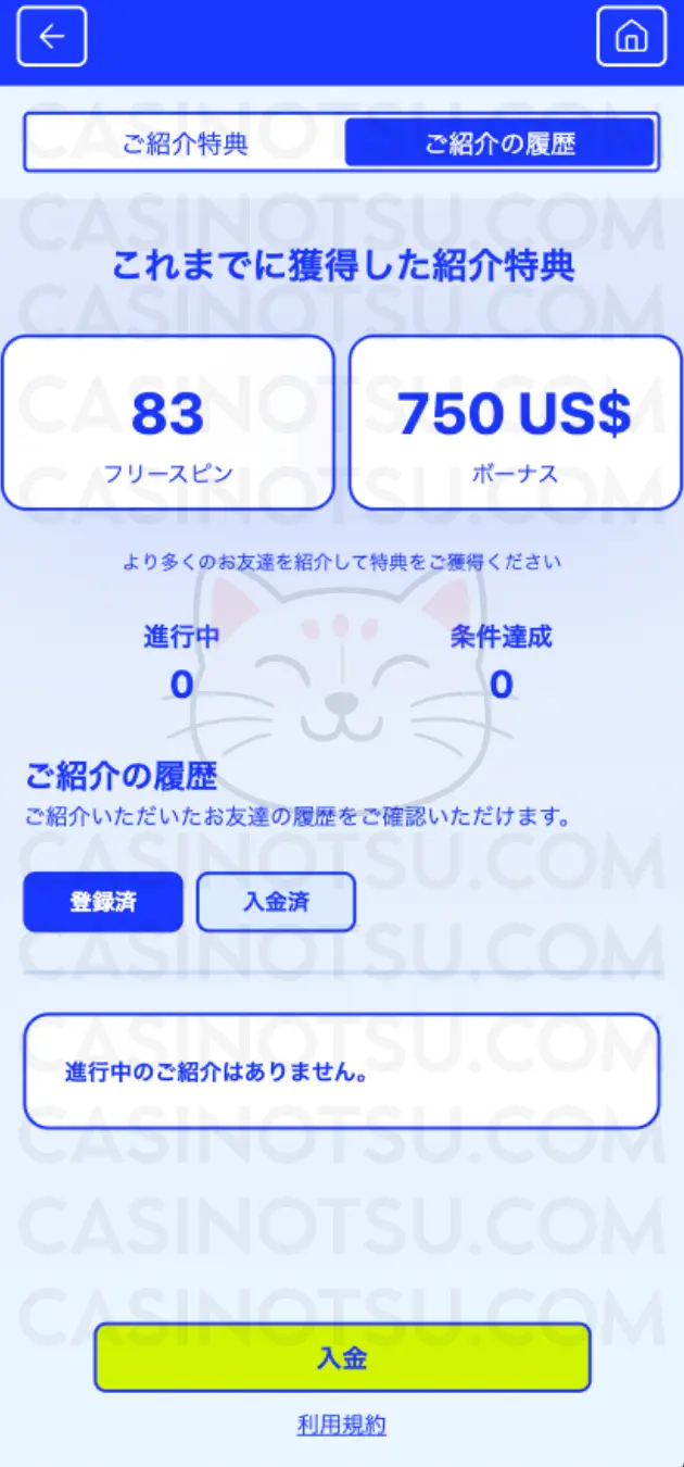 Step 3: 初回入金：クレジットカード/銀行振込/ecoPayzで入金