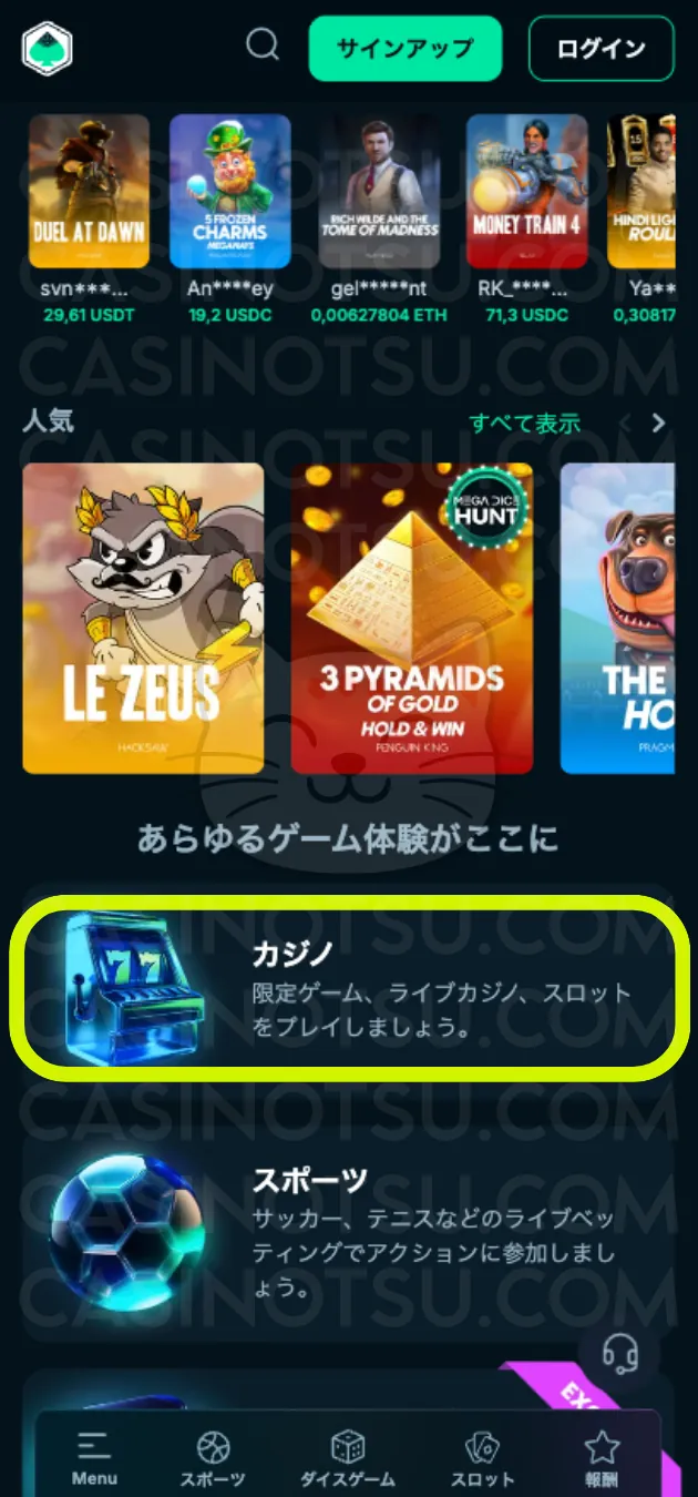 Step 1: 登録：アカウント作成（Telegramからも開始可能）