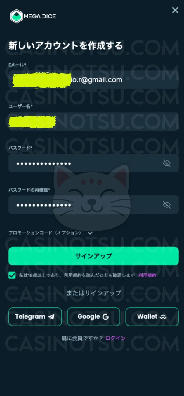 Step 2: KYC：基本はKYC不要（本人確認なしでプレイ可能）