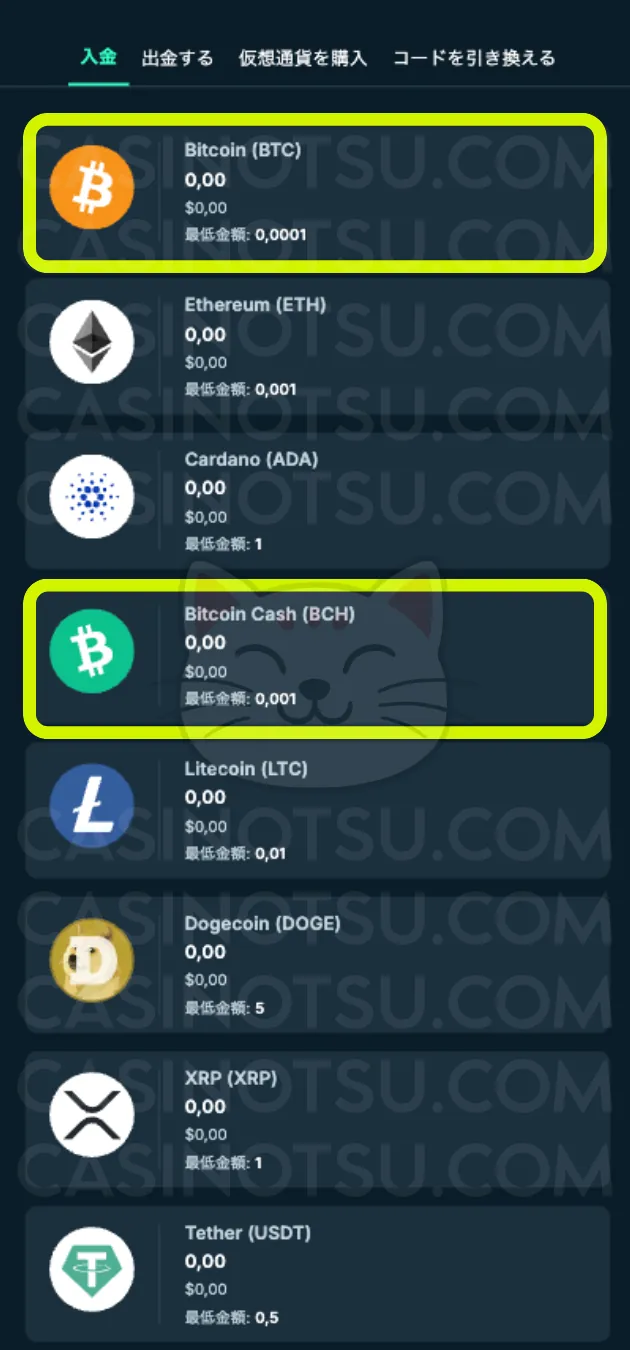 Step 4: ボーナス：200%初回入金ボーナス（最大$10,000）を受け取る