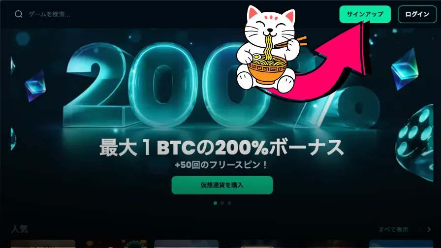 Mega Diceの公式サイト