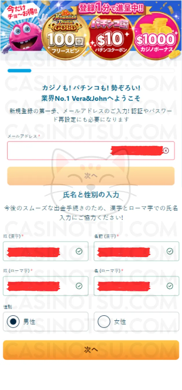 Step 2: KYC：本人確認（出金前に必須のセキュリティ手順）