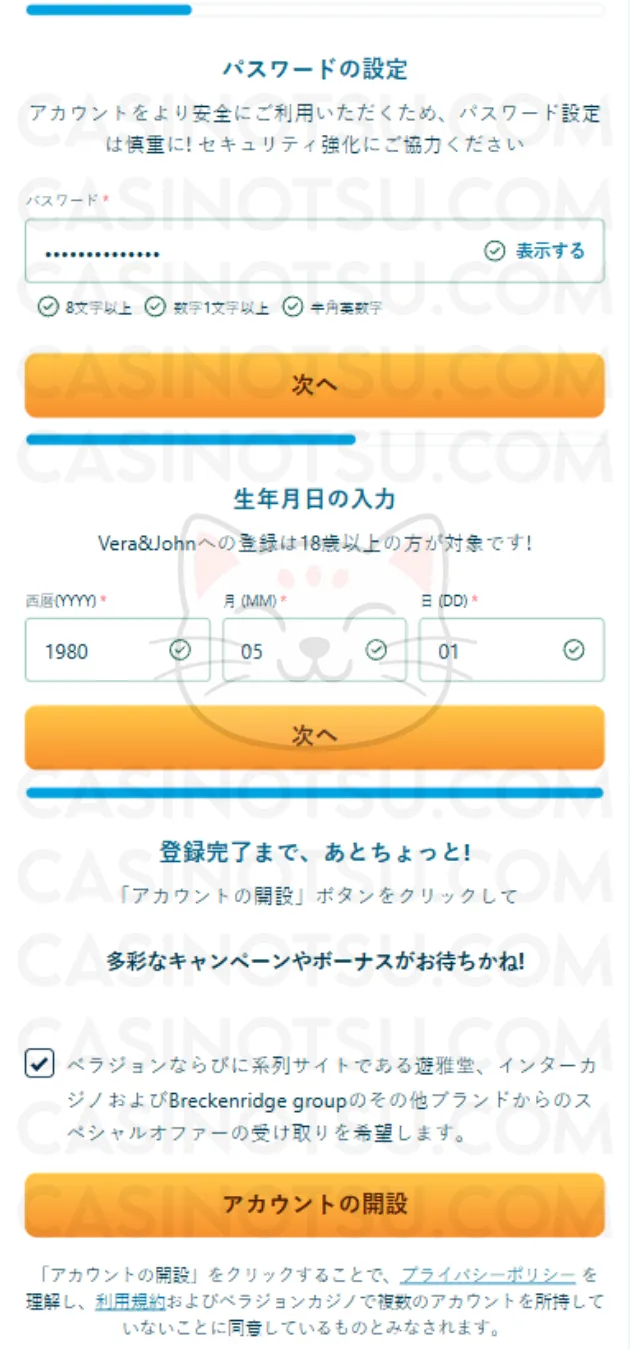 Step 3: 初回入金：クレジットカード / 銀行振込 / ecoPayz から選択