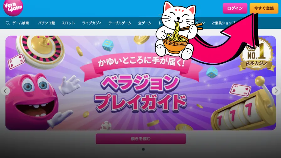 Vera&Johnの公式サイト